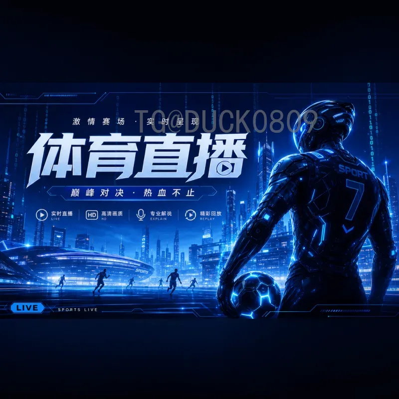 2026美加墨世界杯亚洲区名额分配详解：8.5个席位如何争夺？