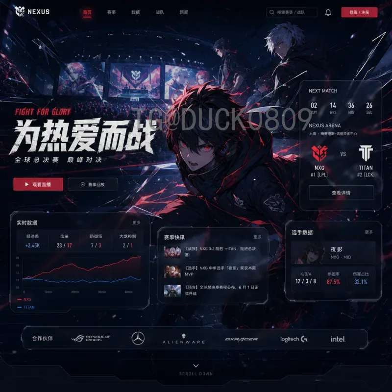 2026世界杯丑闻提前发酵？盘点主办权争议与腐败疑云