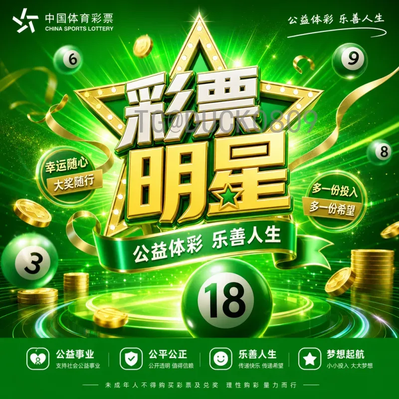 完整2026年美加墨世界杯完整赛程：三国联办的历史性赛事安排