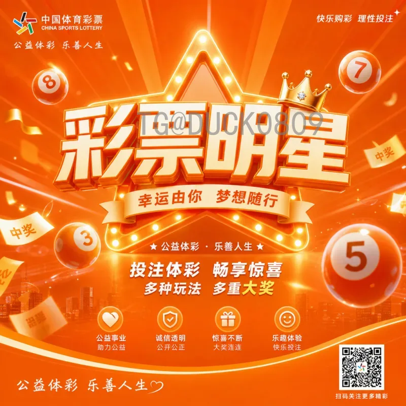 2026年国际足联世界杯：北美三国联合主办的历史性赛事