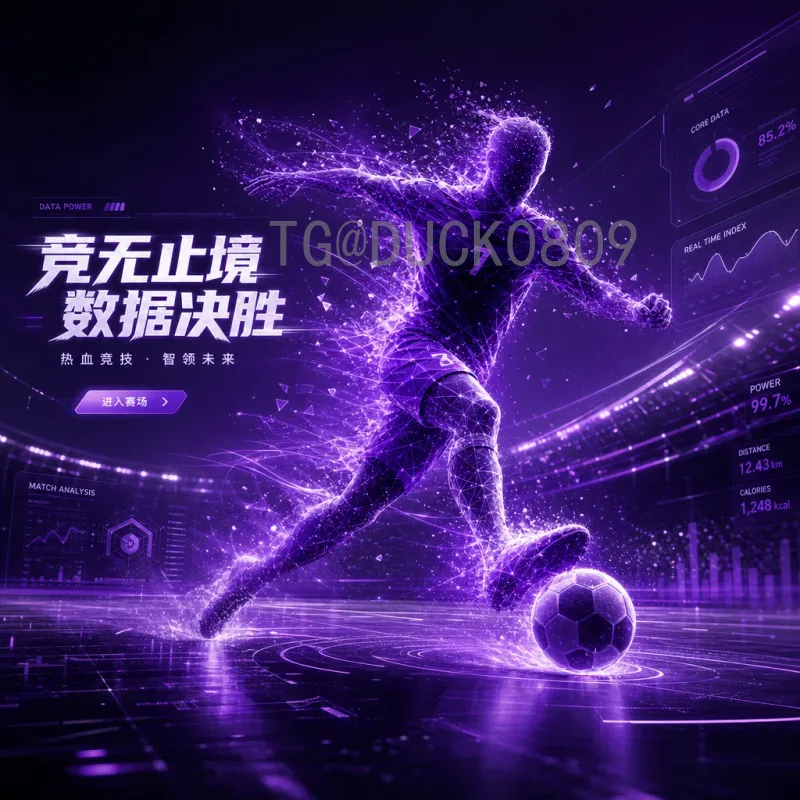 官方2026世界杯决赛门票申请全攻略：流程、技巧与注意事项