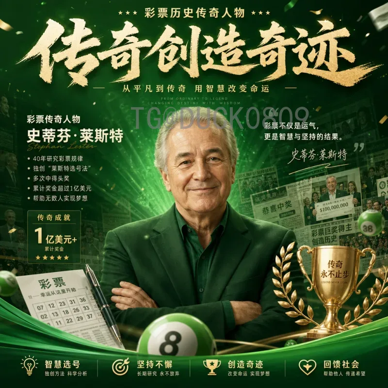 当日赛事世界杯决赛视频直播，精彩瞬间不容错过！