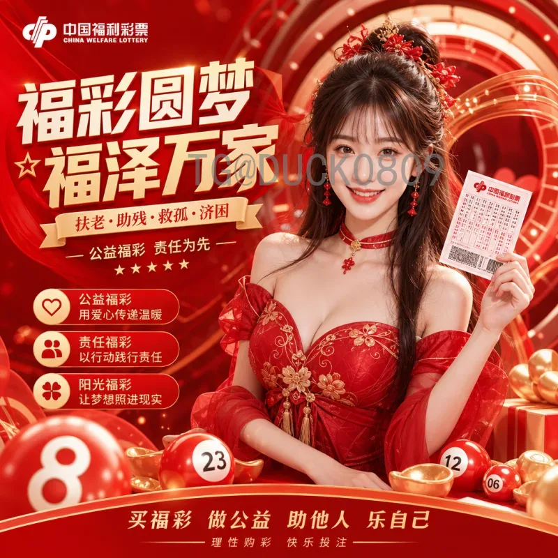 2026年美加墨世界杯门票购买全攻略：详细步骤与注意事项